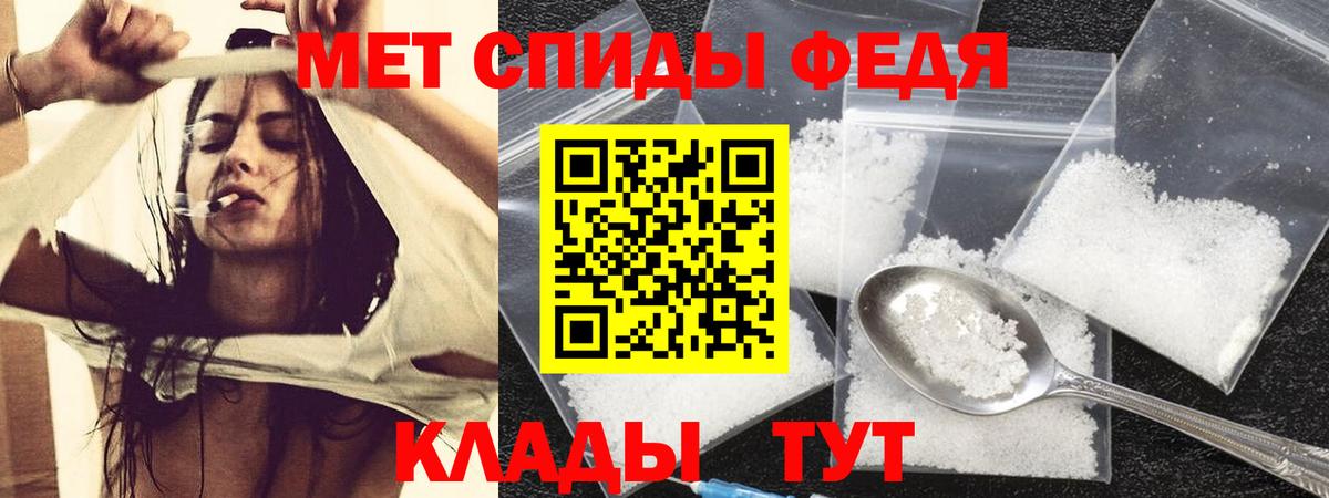 Амфетамин 98% Королёв