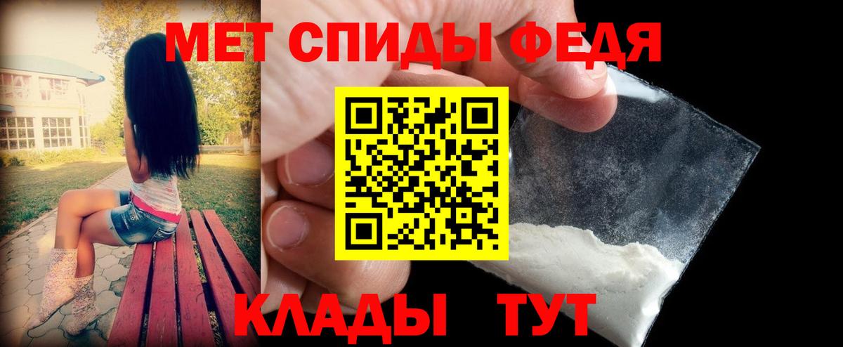 Amphetamine  АМФЕТАМИН Premium  Вход с VPN  Королёв 