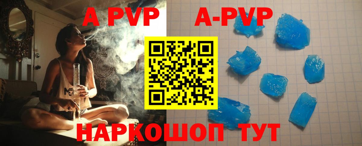 НБОМе  Гашиш  Каннабис  Королёв  LSD-25  Вход с VPN  Конопля  ГАШ  Меф МЯУ МЯУ кристаллы 