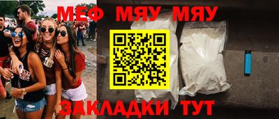 скорость Бузулук