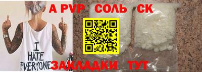 трава Бугуруслан