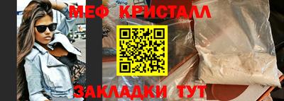 трава Бугуруслан