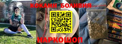 скорость Бузулук