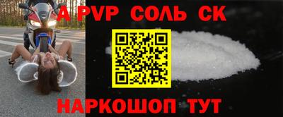 трава Бугуруслан