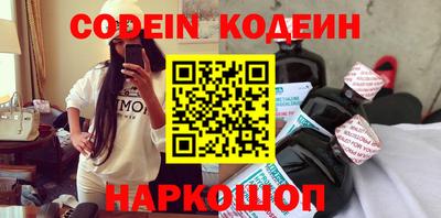 трава Бугуруслан