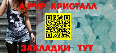 скорость Бузулук