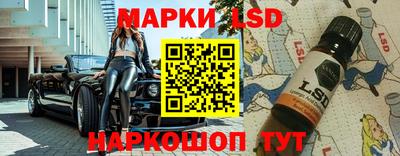 трава Бугуруслан