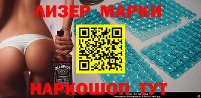 марихуана Кандалакша