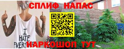 трава Бугуруслан