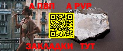 трава Бугуруслан