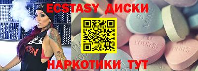 трава Бугуруслан