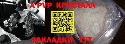 скорость Бузулук