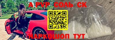 трава Бугуруслан