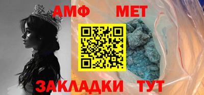 мефедрон мука Камышлов
