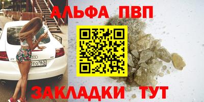 скорость Бузулук