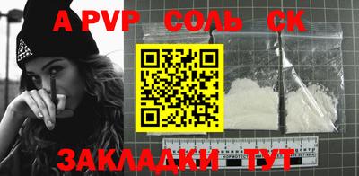 трава Бугуруслан