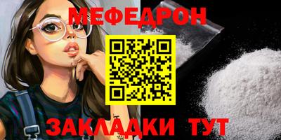 скорость Бузулук