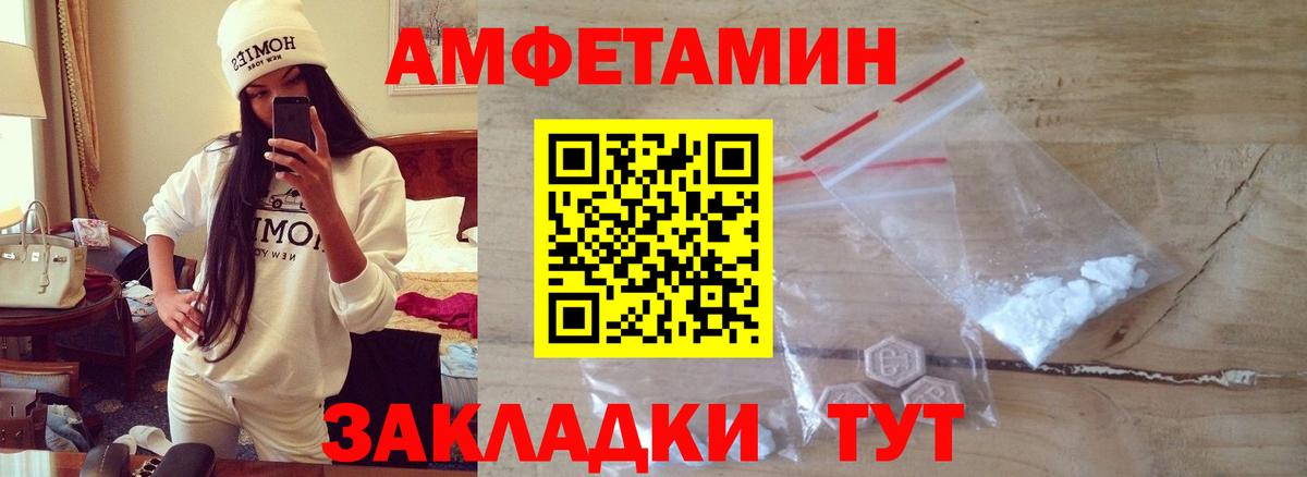 Метамфетамин винт Королёв