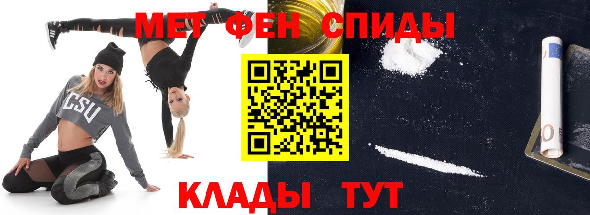 МЕТАМФЕТАМИН Декстрометамфетамин 99.9%  Первитин  Вход с VPN  Королёв  МЕТАМФЕТАМИН Декстрометамфетамин 99.9% 