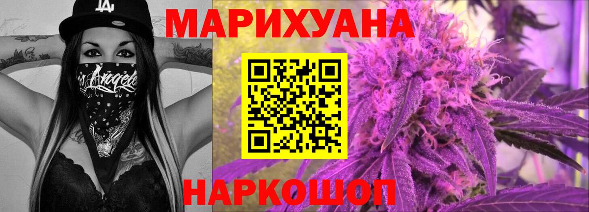 Канабис Amnesia  Бошки марихуана SATIVA & INDICA  Вход с VPN  Канабис SATIVA & INDICA  Шишки марихуана MAZAR  Королёв 